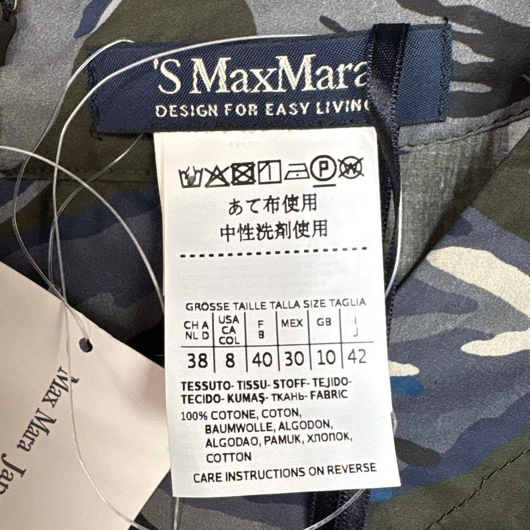 タグ付新品未使用 SMaxMara フラワープリント ワンピース 42