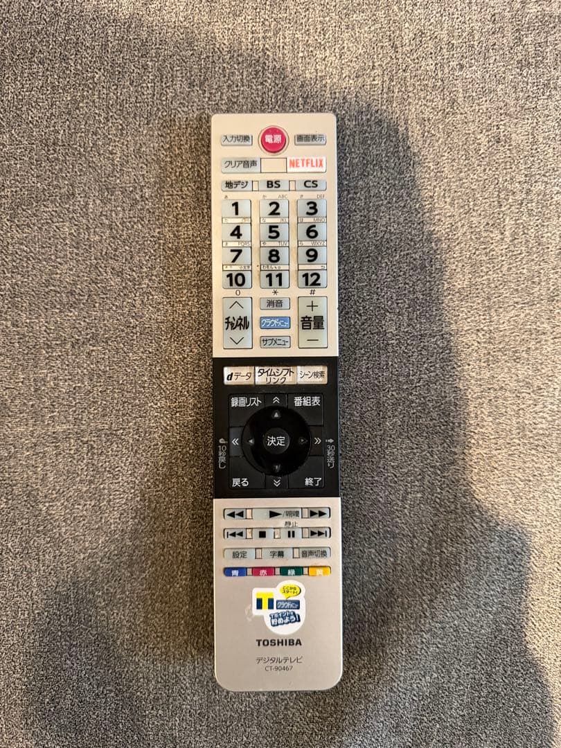 【極美品】東芝 REGZA レグザ 32V型32V30 2016年製