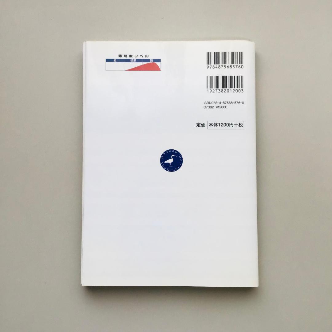 【レア】横山 ロジカル・リーディング講義の実況中継など 3冊セット