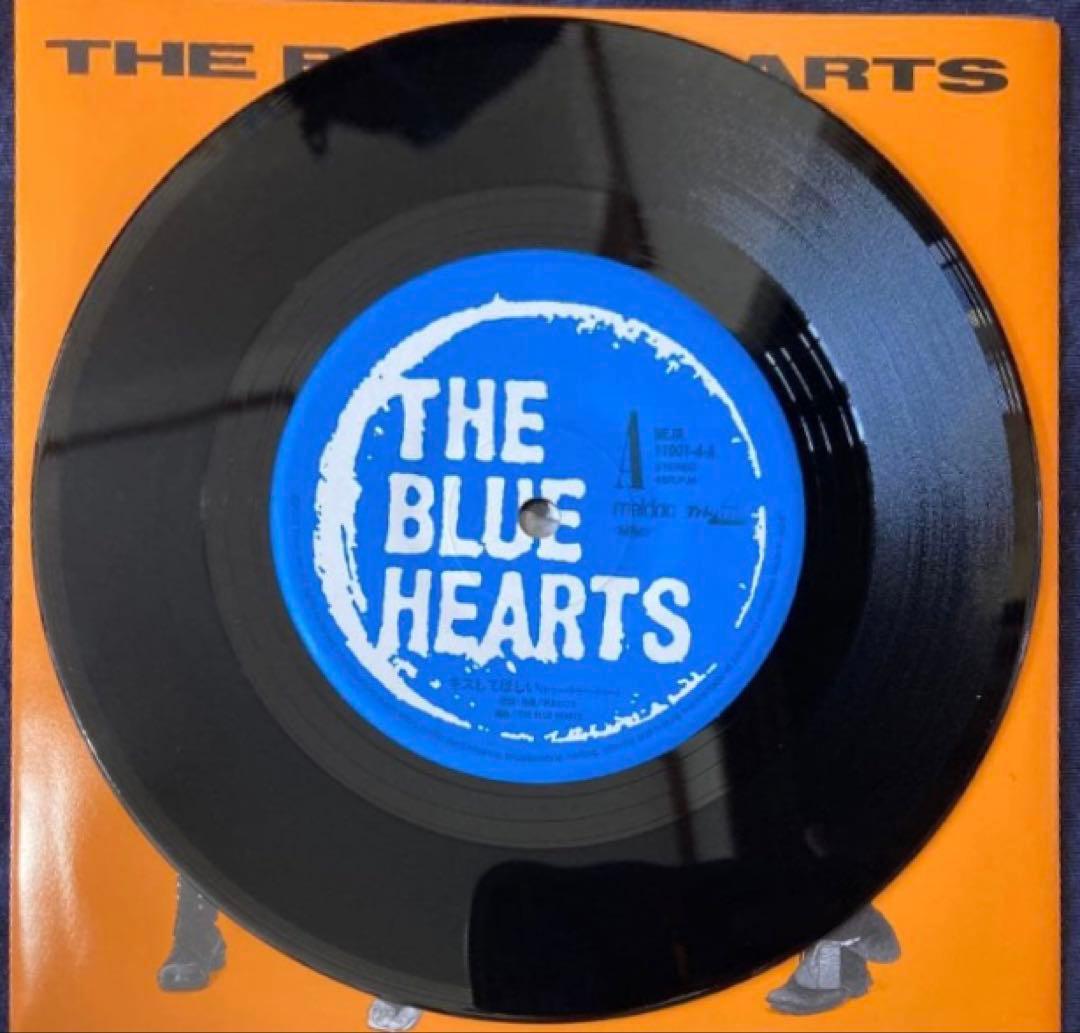 THE BLUE HEARTS キスしてほしい/チェインギャング 限定7インチ