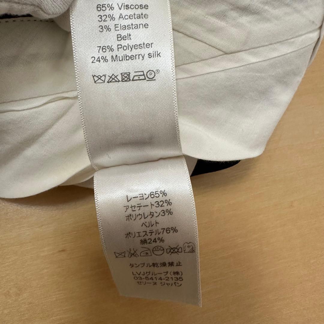 CELINE黒テーパードパンツ　フィービファイロ