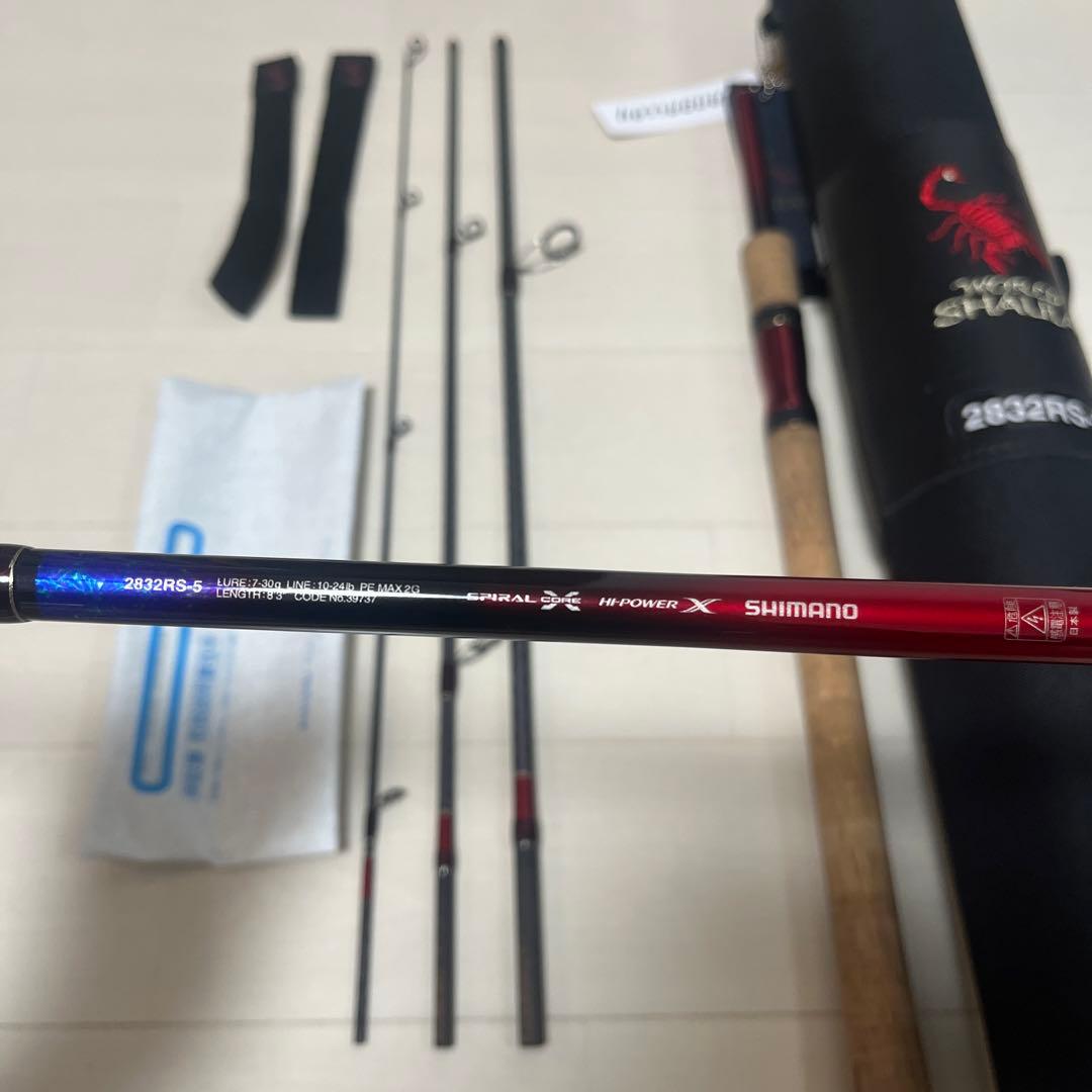 ワールドシャウラドリームツアーエディション2832RS-5