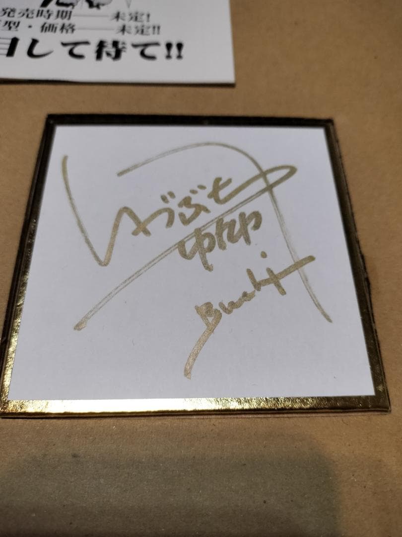 【輸送箱付・美品】出渕裕 画業30周年記念画集 IIIX （セット品欠品なし）