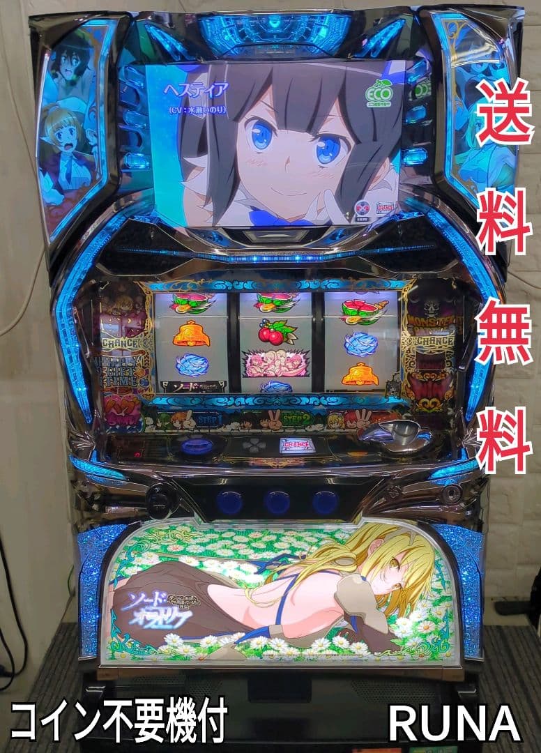 パチスロ実機　ダンまち外伝ソード・オラトリア　不要機付　送料無料