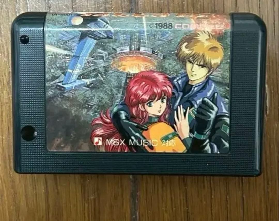 MSX2 ALESTE アレスタ　COMPIL ソフトのみ