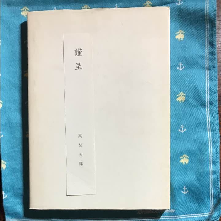 語学・辞書・学習参考書 BOOK