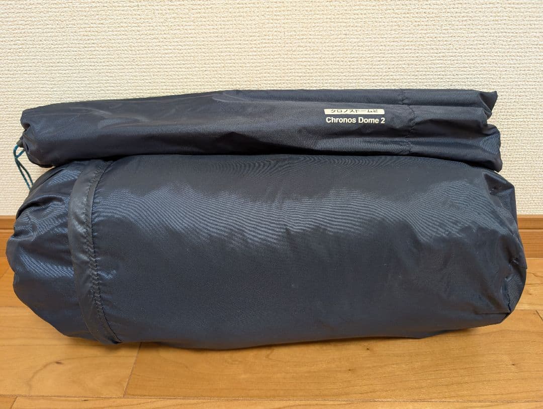 Montbell クロノスドーム2 ブルー (SKB)