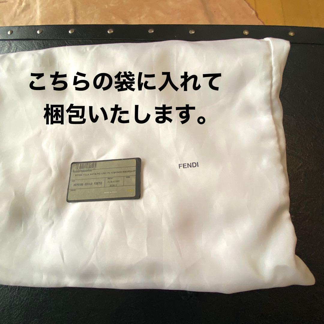 美品正規品　FENDI フェンディ トートバッグ　パイソン　軽量　A4収納