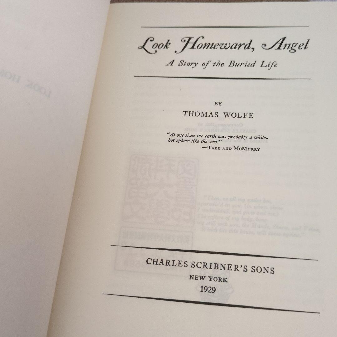 英語 Thomas Wolfeトマス・ウルフ作品集 全15巻揃セット 除籍本