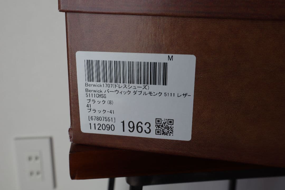 4*5様 Berwick バーウィック ダブルモンク 5111 レザー×ラバー