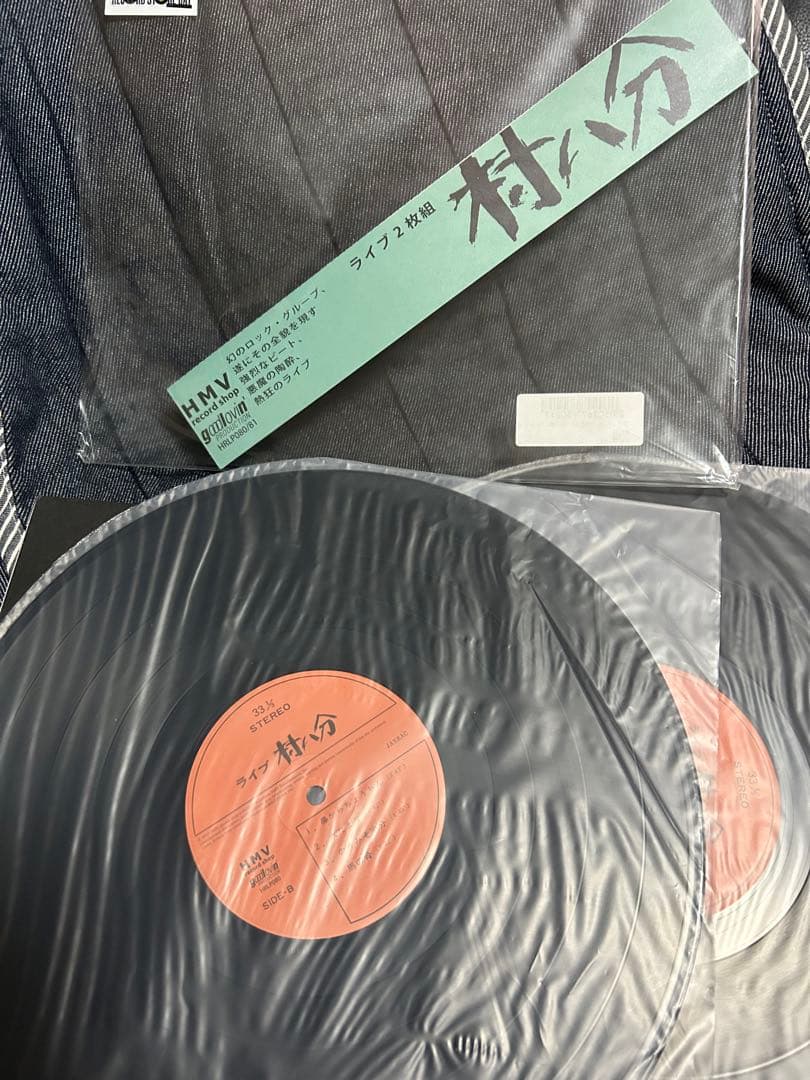 レコード　村八分　ライブ　帯付き　二枚組ステッカー付き　シュリンクあり