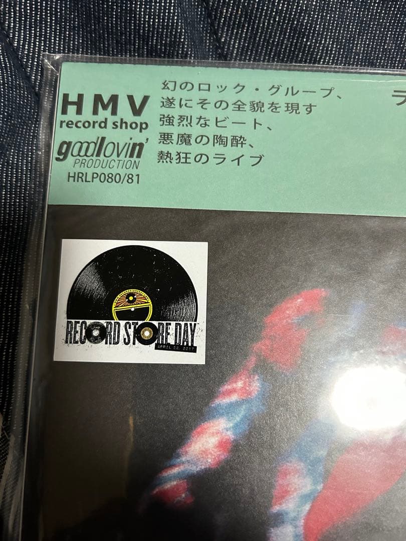 レコード　村八分　ライブ　帯付き　二枚組ステッカー付き　シュリンクあり
