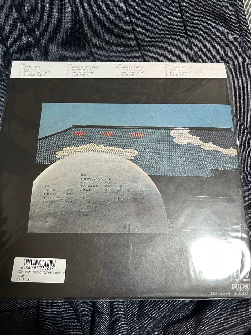 レコード　村八分　ライブ　帯付き　二枚組ステッカー付き　シュリンクあり