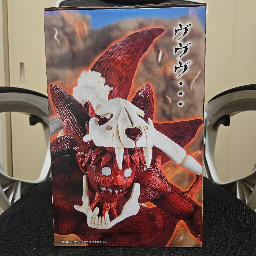 一番くじ NARUTO-ナルト- ラストワン うずまきナルト(妖狐の衣 六本目)