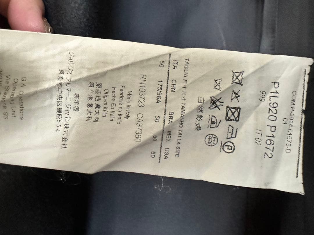 エンポリオ アルマーニ メンズ コート