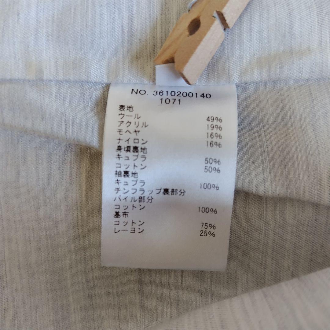 美品✨ ロンハーマン モヘア シャギーウール ショート コート オーバーサイズ