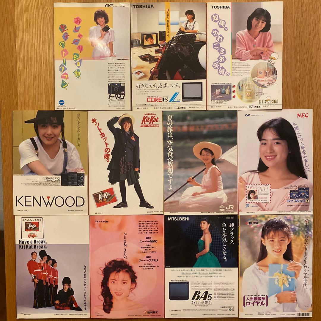 コマーシャル・フォト別冊 cm now シーエム・ナウ 11冊セット