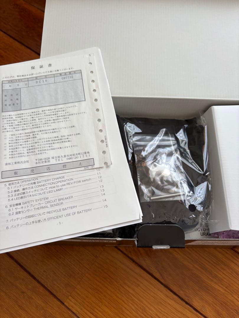 お値下げ中！【新品未使用】URAWA ネイルマシン G3 ホワイト