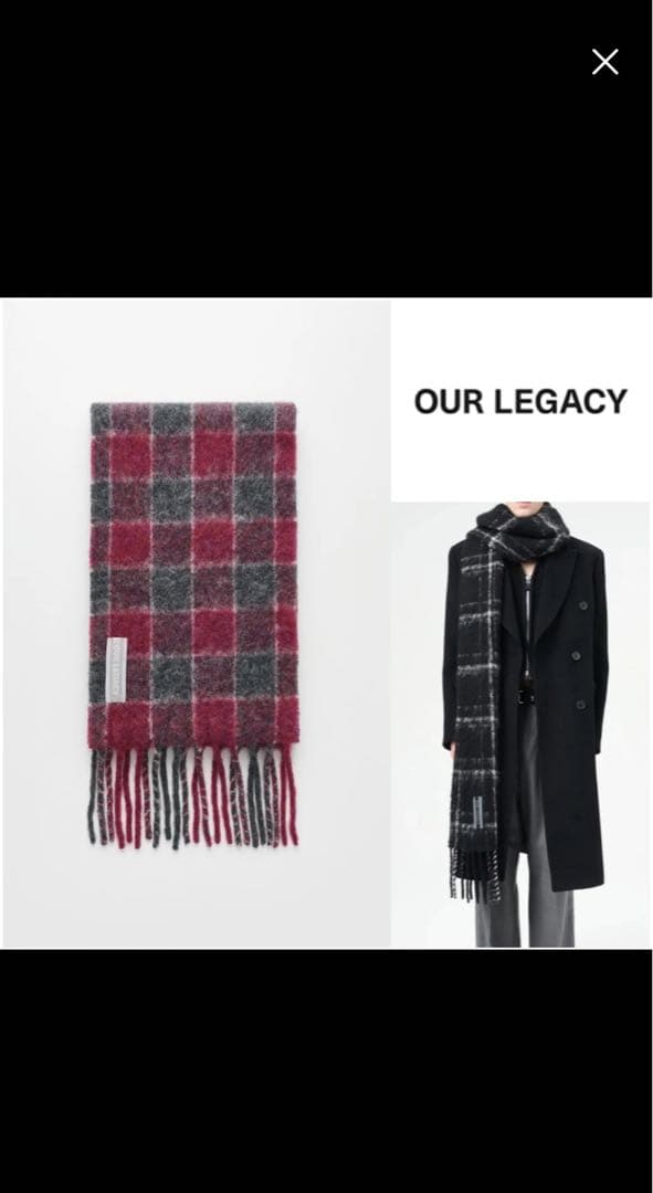 【OUR LEGACY】ESTATE SCARF アルパカチェック マフラー