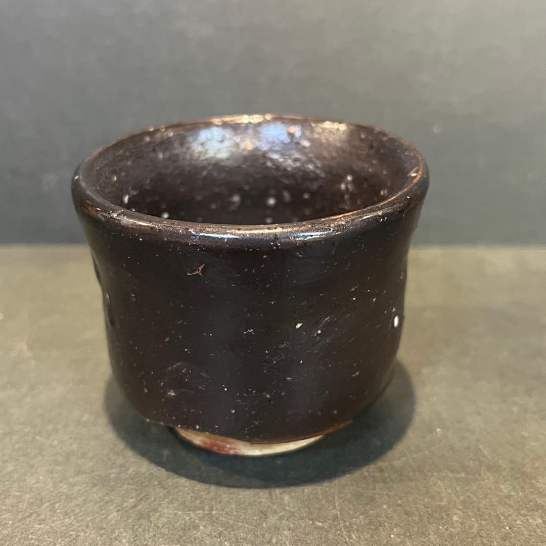 新品　人間国宝　備前焼　伊勢崎淳　黒酒呑／陶歴共箱　個展購入品
