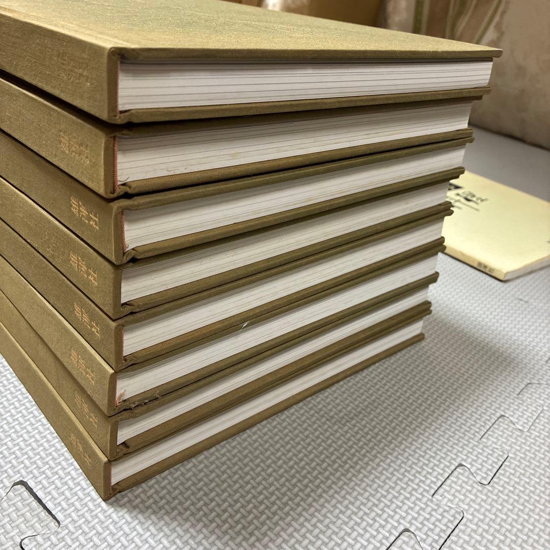 漢方健康料理 全8巻 セット 総索引付き 北京中医学会学術委員会 雄渾社