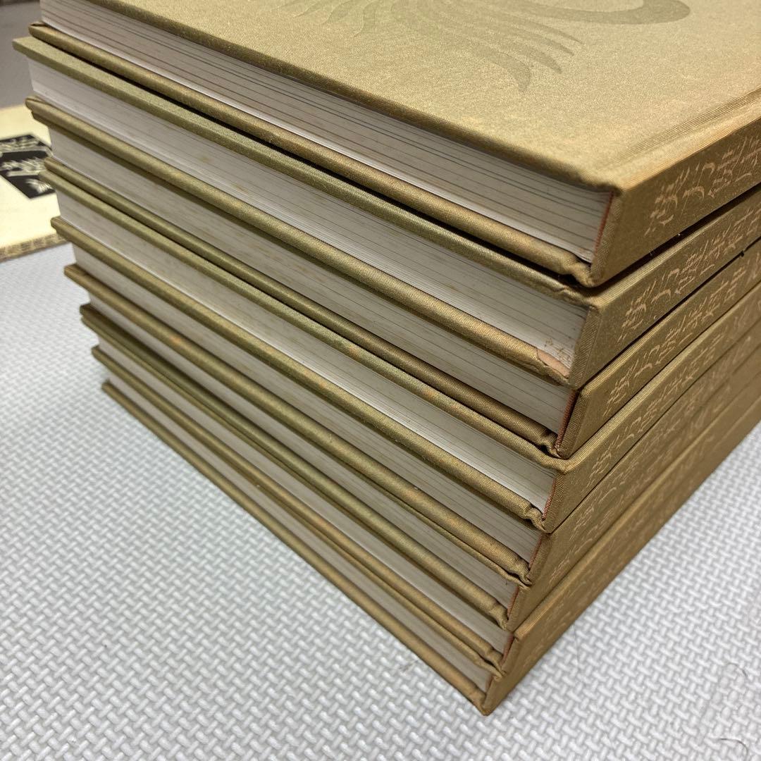 漢方健康料理 全8巻 セット 総索引付き 北京中医学会学術委員会 雄渾社