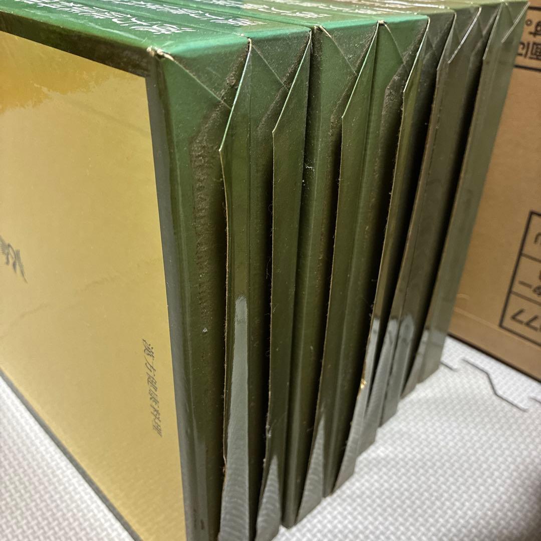 漢方健康料理 全8巻 セット 総索引付き 北京中医学会学術委員会 雄渾社