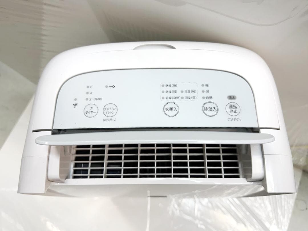 SHARP シャープ スリム衣類乾燥除湿機 CV-P71 2023年製 ～16畳