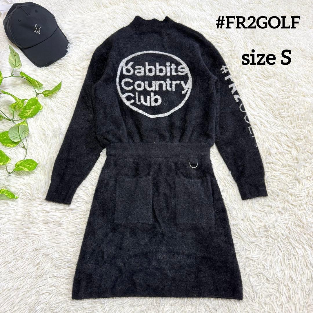 【fr2ゴルフ】極美品 ワンピース モコモコ 冬用 ブラック S レディース
