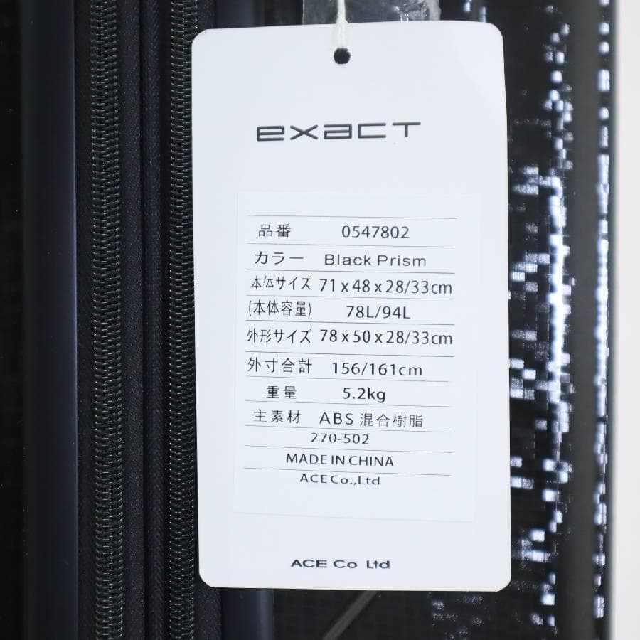 展示品 ACE EXACT プリズム ボディ スーツケース 黒 78-94L