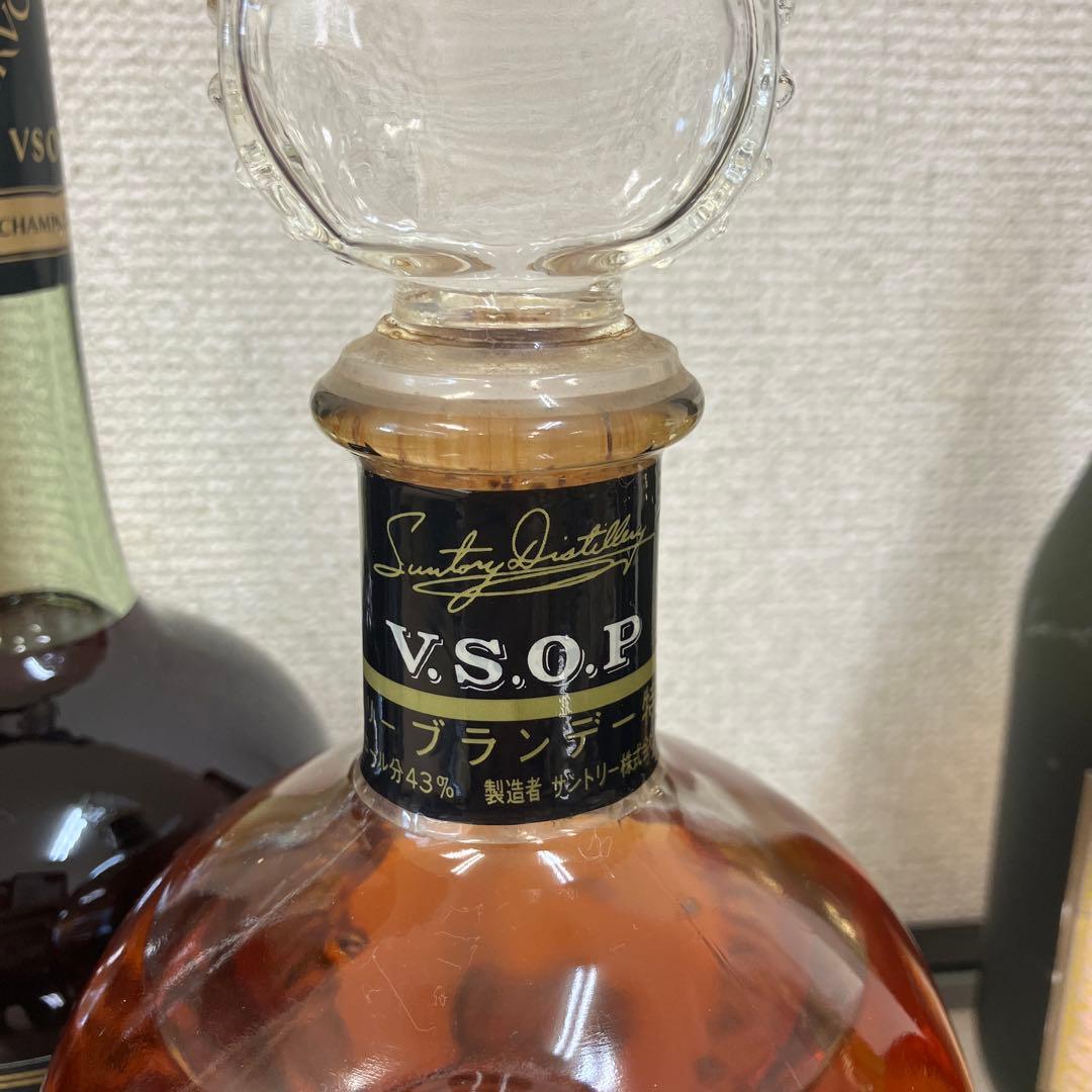 古酒　4本セット&YSL香水　ブランデー　コニャック　VSOP プティプリンス他