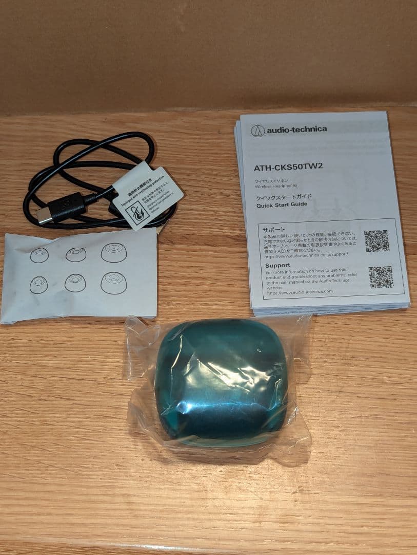 Audio-Technica ATH-CKS50TW2 グリーン