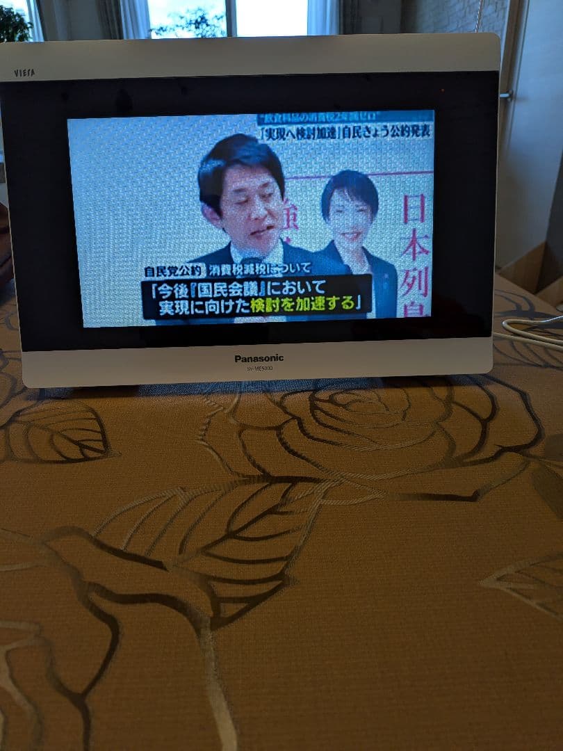 Panasonic ポータブルテレビ　ビエラ SV-ME5000-W