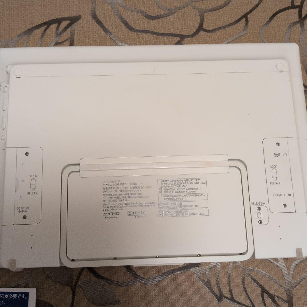 Panasonic ポータブルテレビ　ビエラ SV-ME5000-W