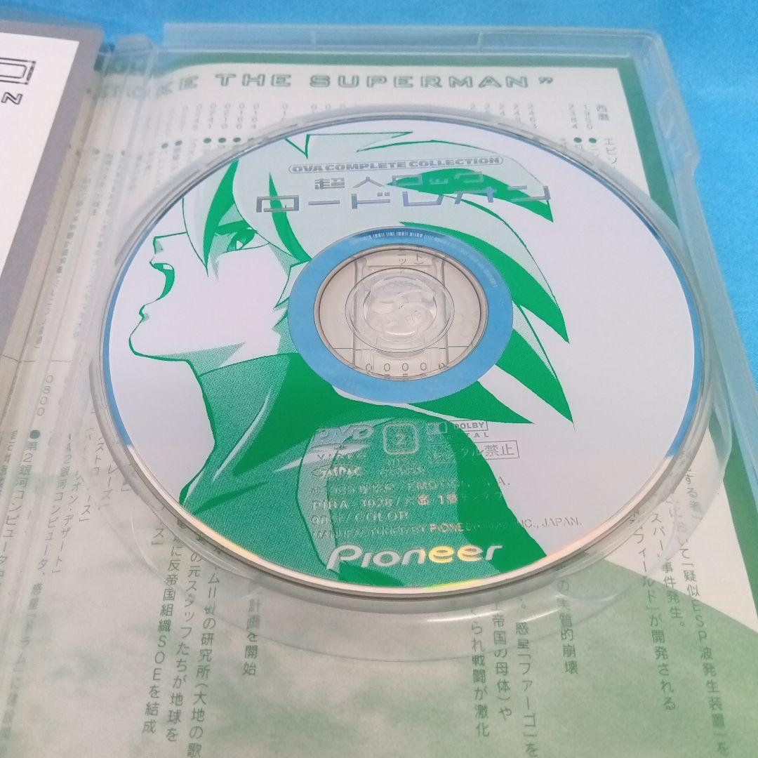 ◆ 超人ロック DVD2点セット