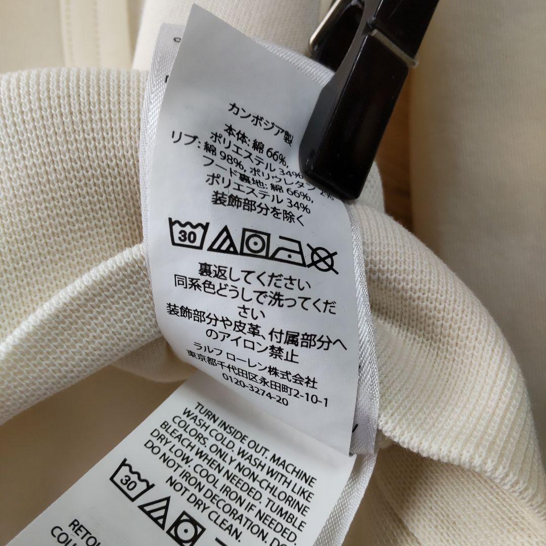 【POLO RALPH LAUREN】ポロラルフローレン パーカー フーディ M