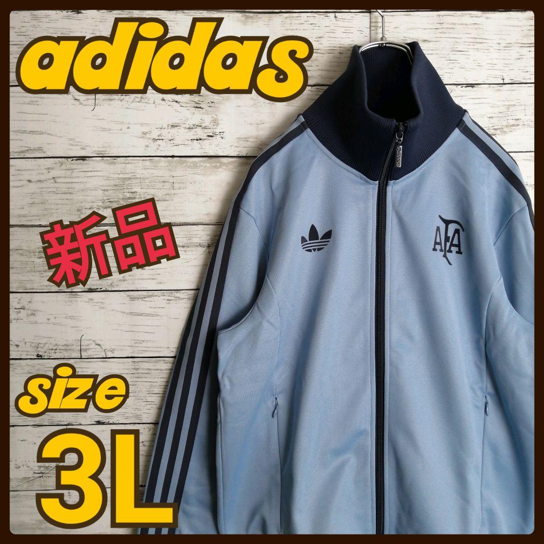 adidas アディダス アルゼンチン 50周年記念 トラックジャケット ブルー