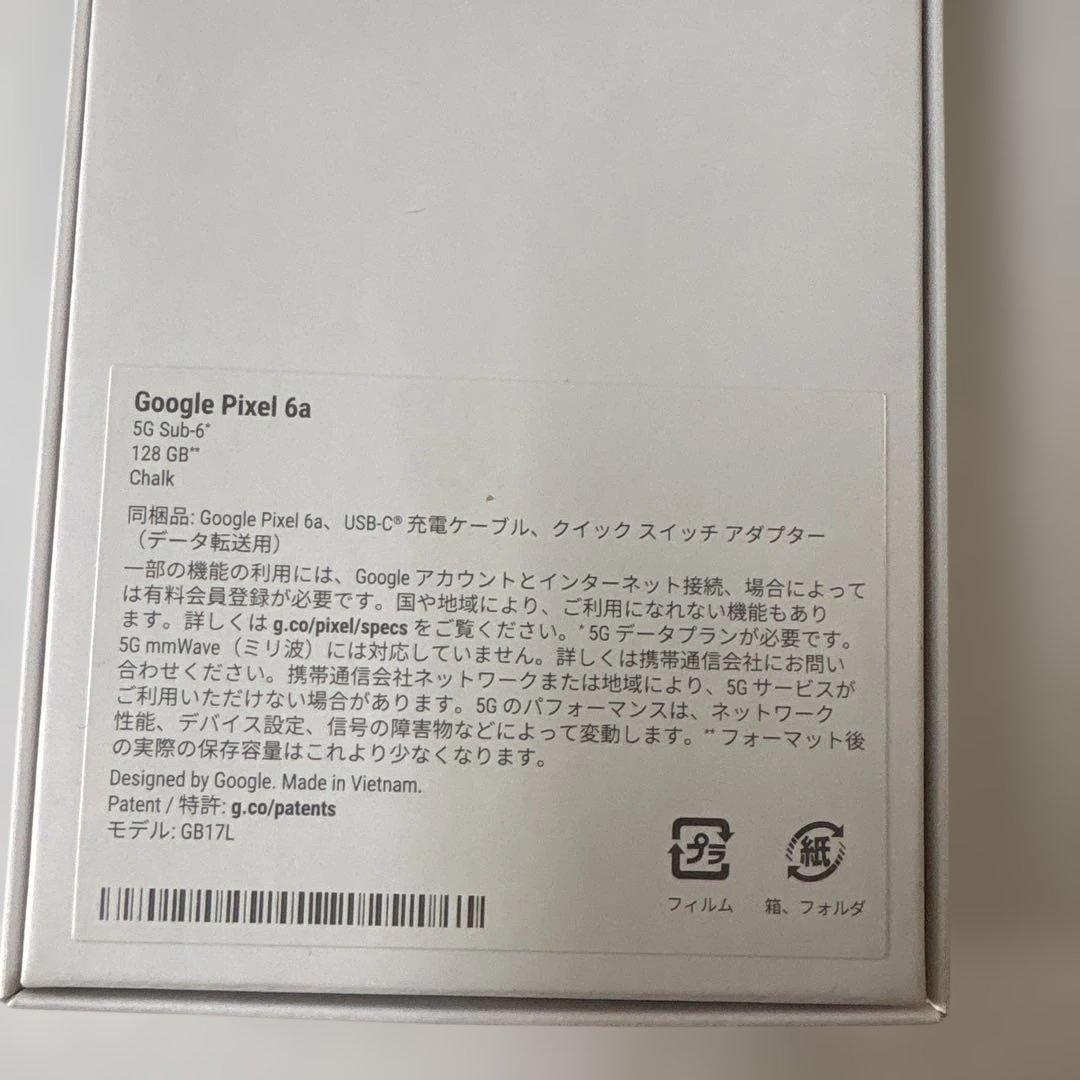 Google Pixel 6a ホワイト 元箱付き中古美品です。