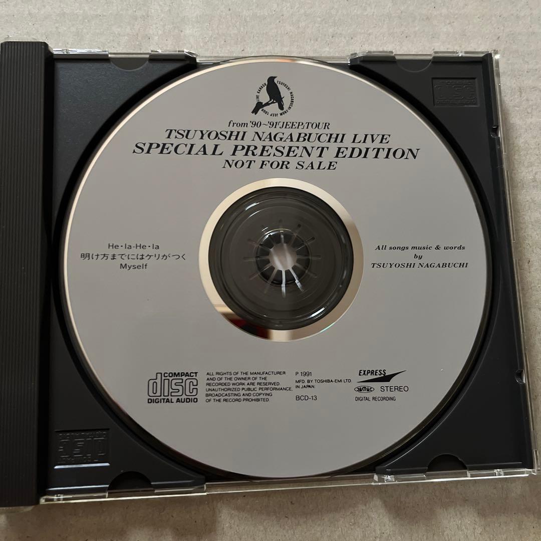 長渕剛 レーザーディスク 2枚 特典CD付属