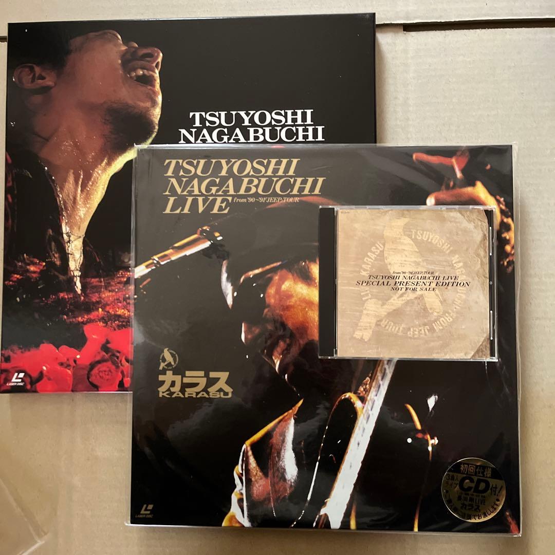 長渕剛 レーザーディスク 2枚 特典CD付属