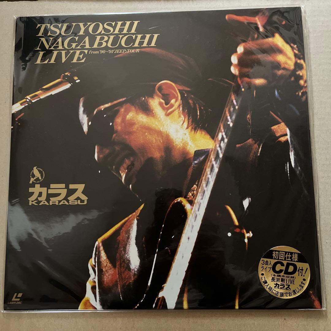 長渕剛 レーザーディスク 2枚 特典CD付属