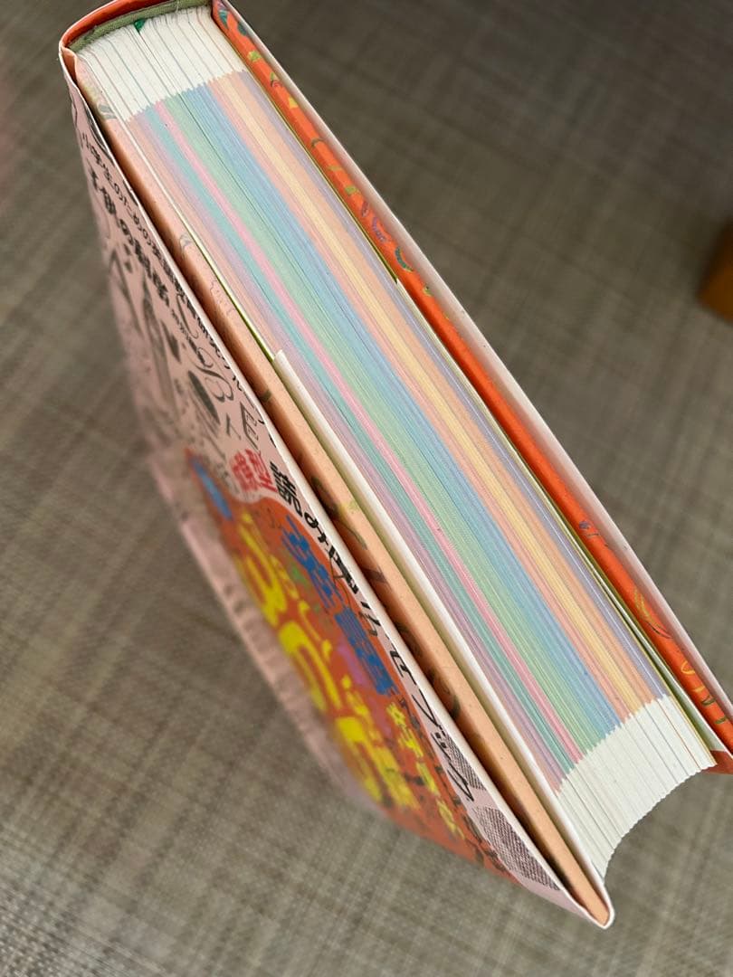 漢字なりたちブック 全7巻セット　他　3セット売り