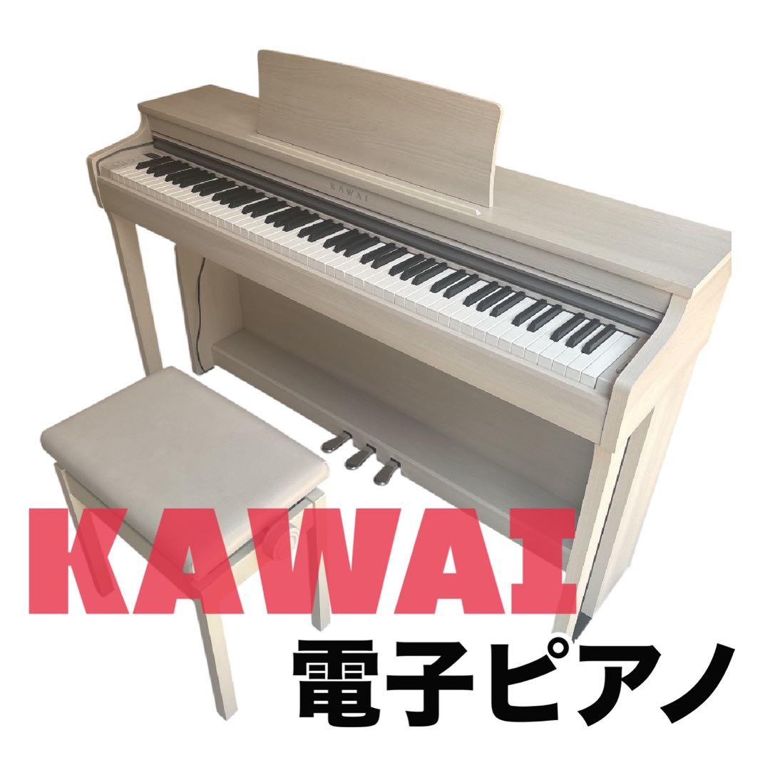 KAWAI デジタルピアノ　CN27　２０１８年製