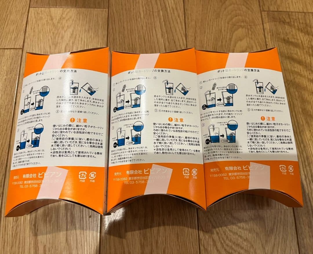 ポット型浄水器交換用カートリッジ ガイアの水135/ULF-10 ポット型浄水器