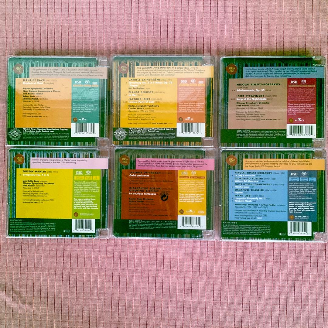 Living Stereo SACDハイブリッド盤　32枚