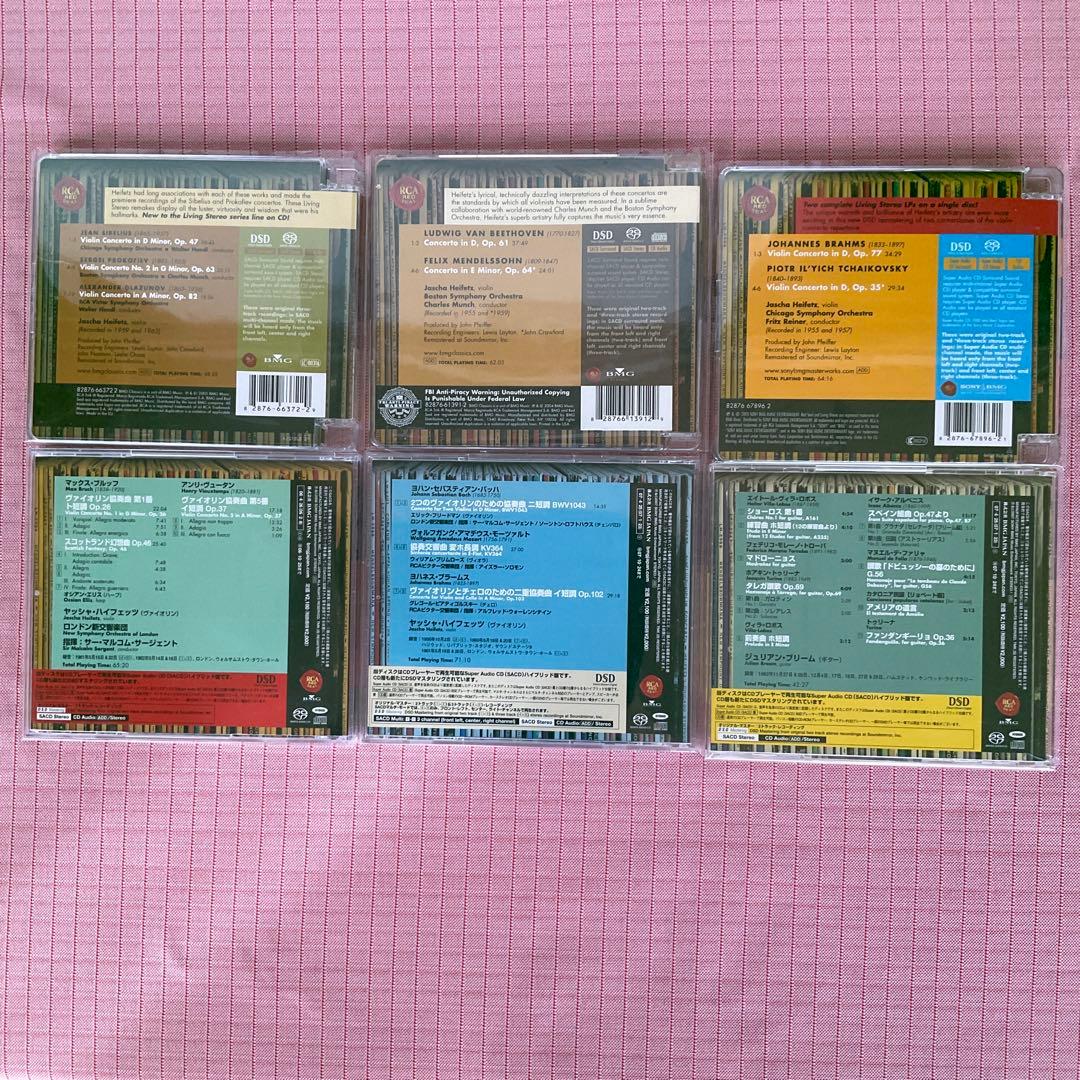 Living Stereo SACDハイブリッド盤　32枚