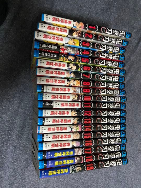 最終値下げ！！！！鬼滅の刃　マンガ　1〜19巻　おまけ付き