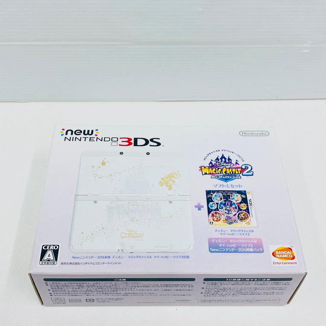 ★未使用★極美品New3DS同梱パック ディズニーマイハッピーライフ2訳