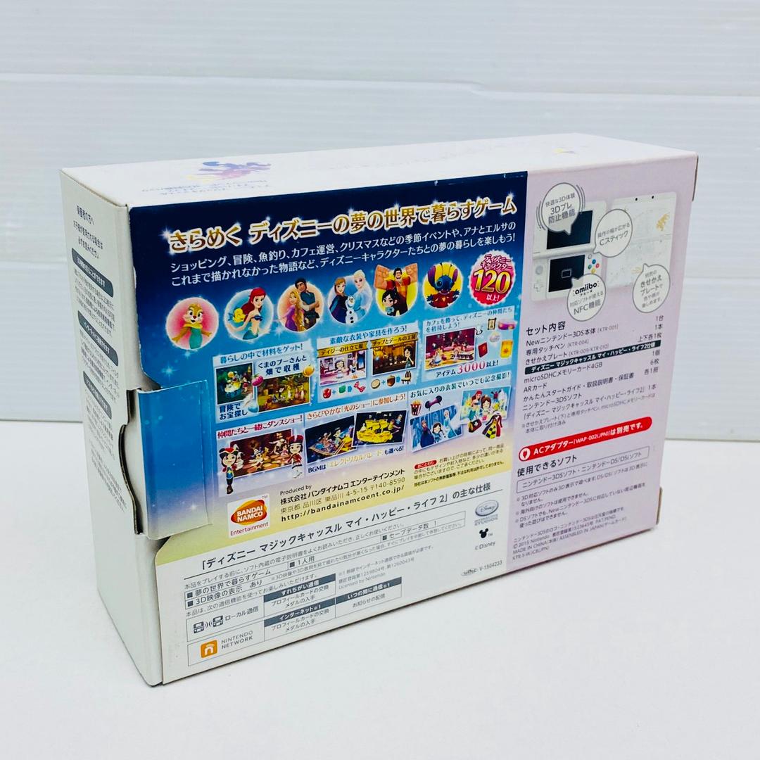 ★未使用★極美品New3DS同梱パック ディズニーマイハッピーライフ2訳