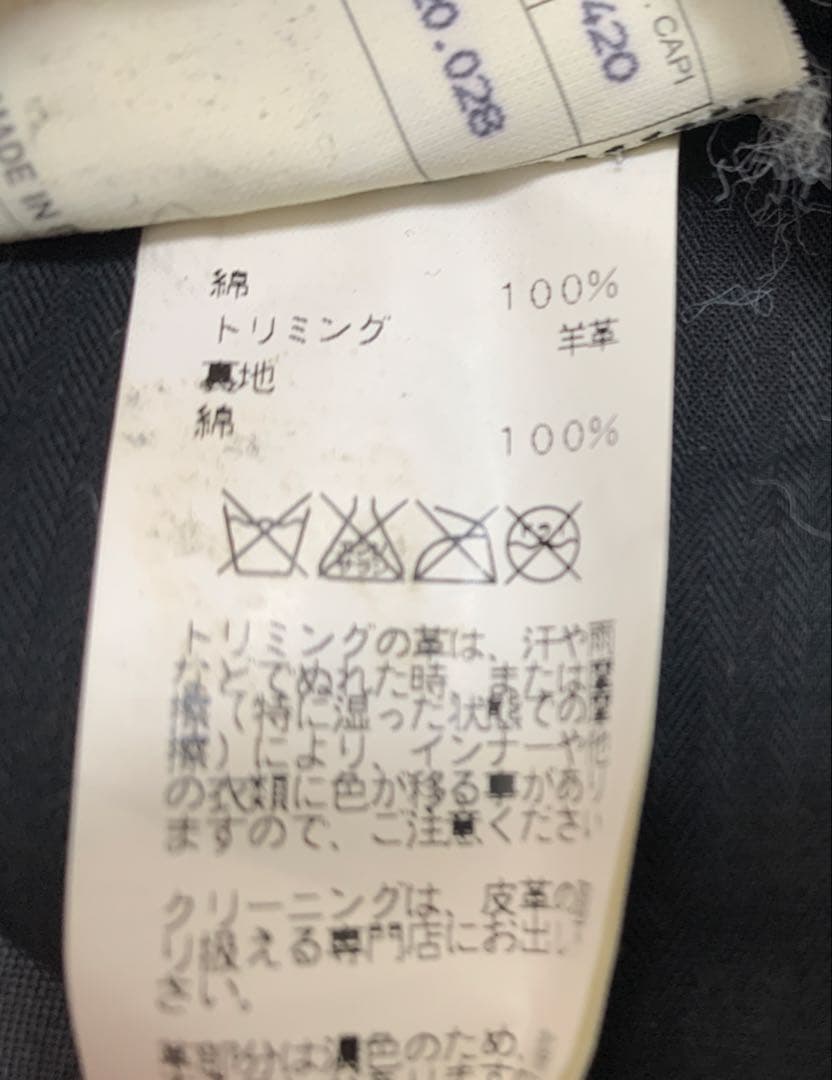 HERMES（エルメス）　コットンスラックス Made in Italy